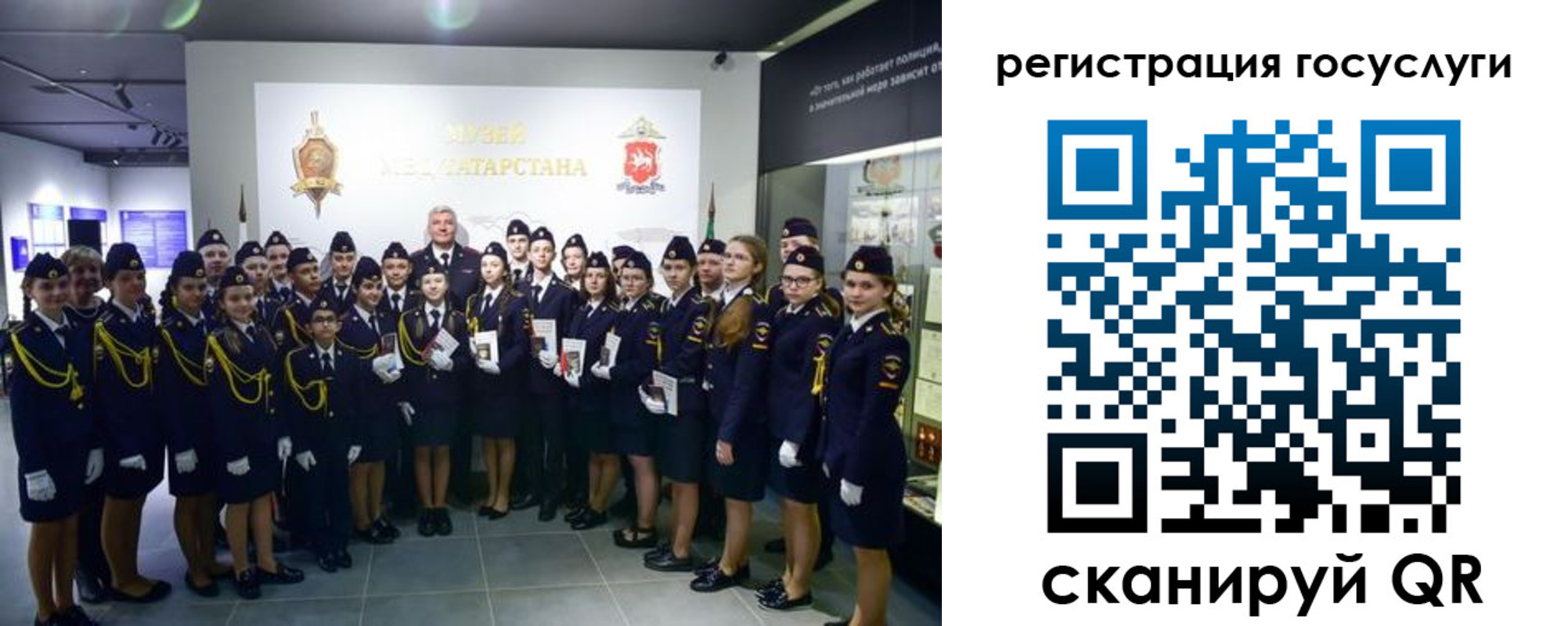 прописка штамп в Минусинске