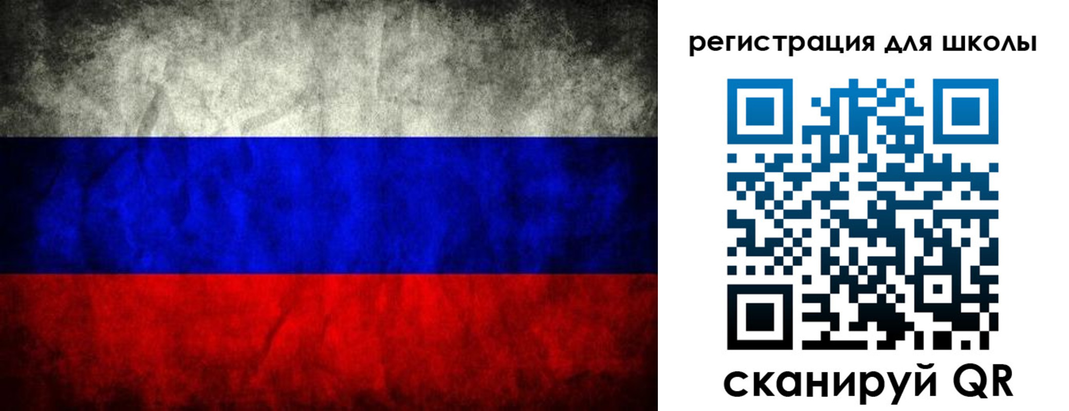 миграционный учет в Минусинске