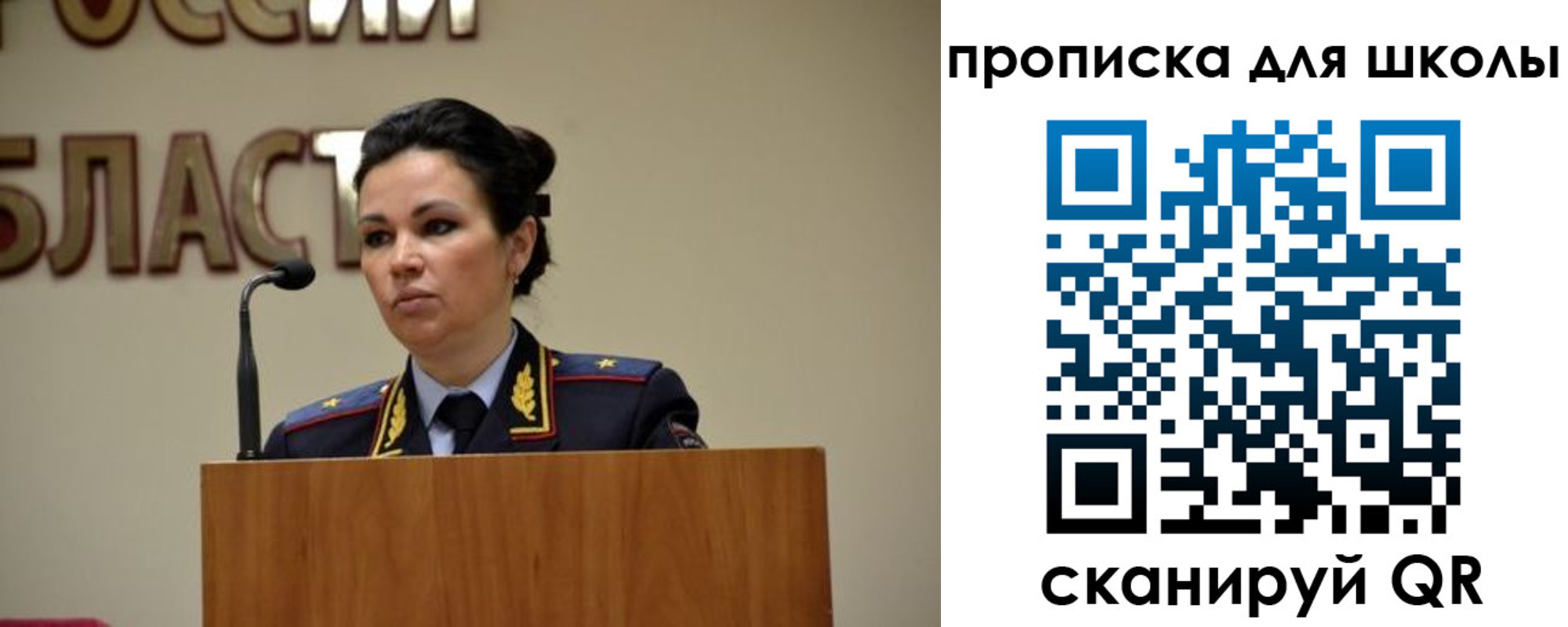 регистрация для дет. сада в Минусинске